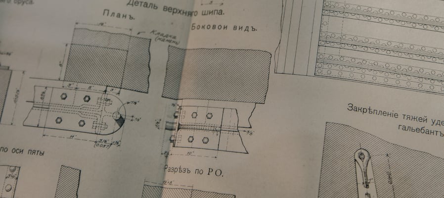 schematics-fix-website